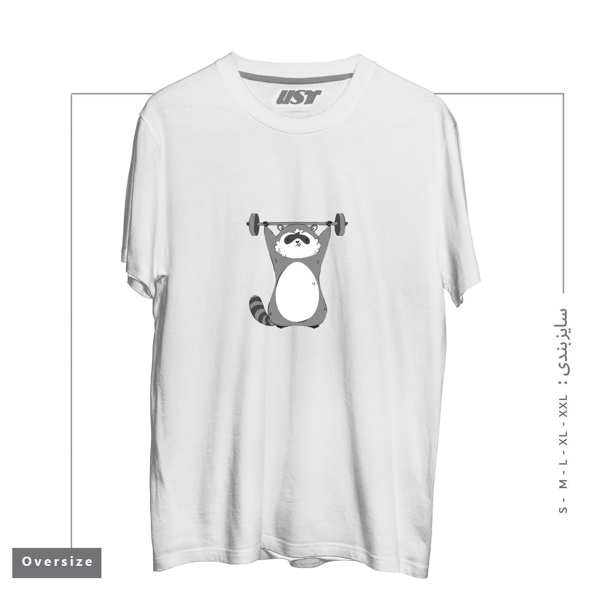 طرح RACCOON WORKING OUT تیشرت اورسایزرنگ سفید