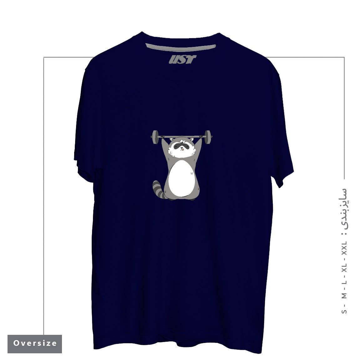 تیشرت اورسایز طرح RACCOON WORKING OUT