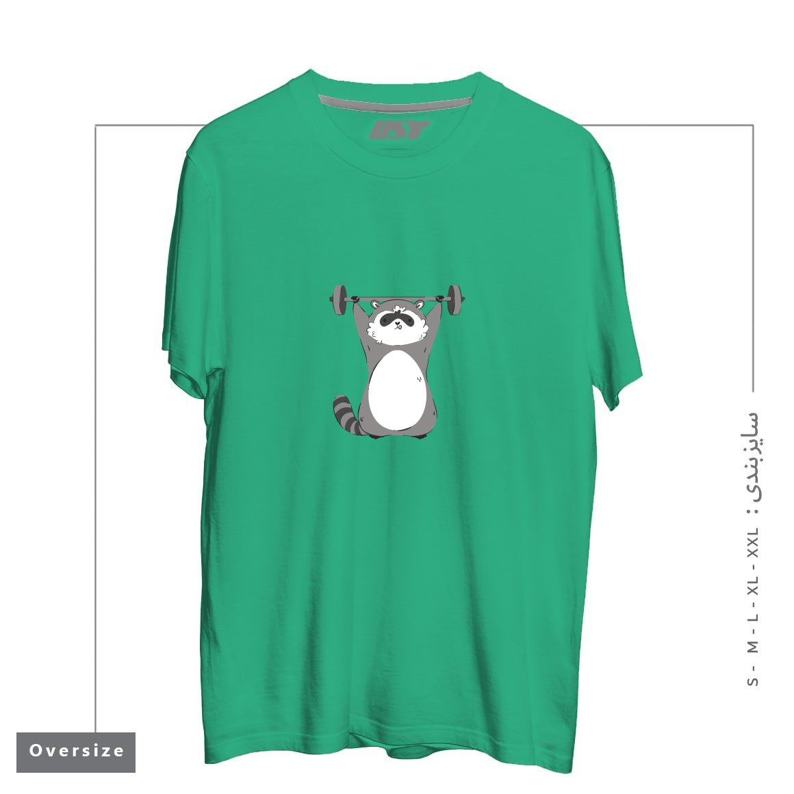 تیشرت اورسایز طرح RACCOON WORKING OUT