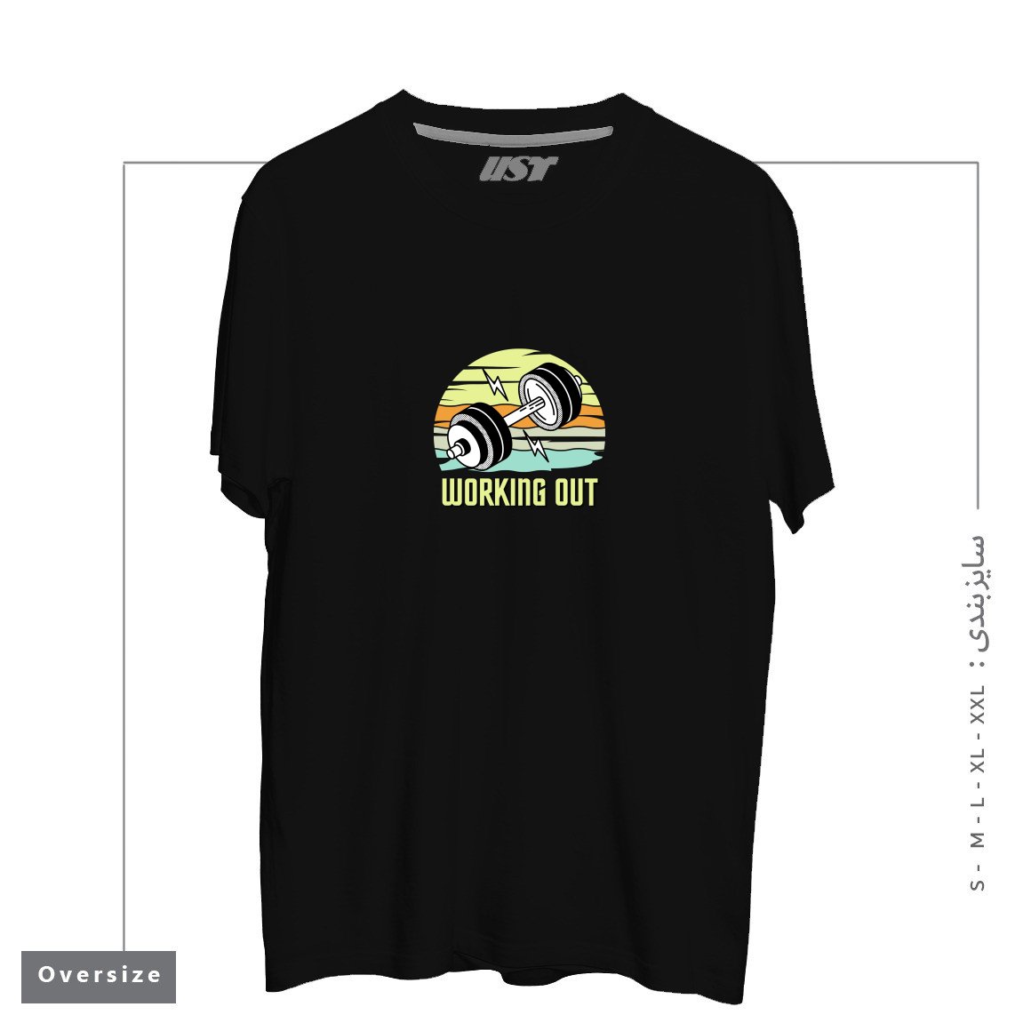 طرح RETRO GYM WORKING OUT تیشرت اورسایزرنگ مشکی