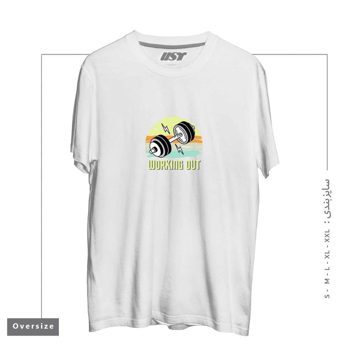 طرح RETRO GYM WORKING OUT تیشرت اورسایزرنگ سفید