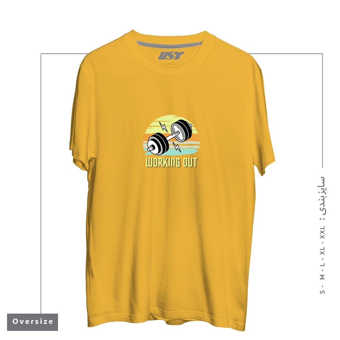 طرح RETRO GYM WORKING OUT تیشرت اورسایزرنگ خردلی