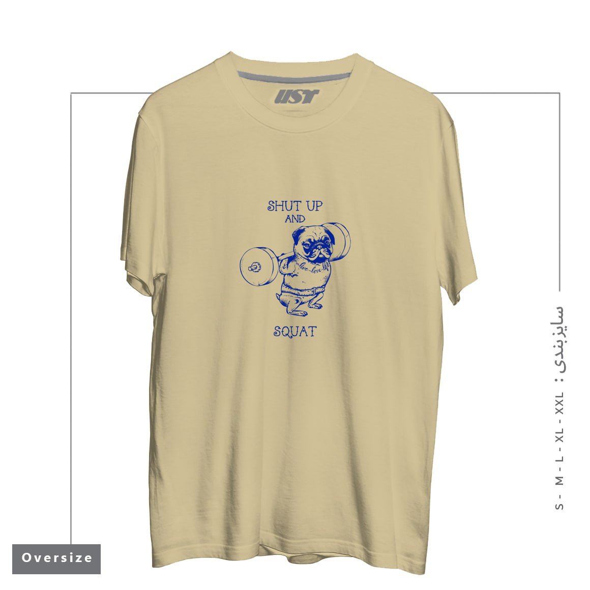 طرح SHUT UP AND SQUAT تیشرت اورسایزرنگ نخودی
