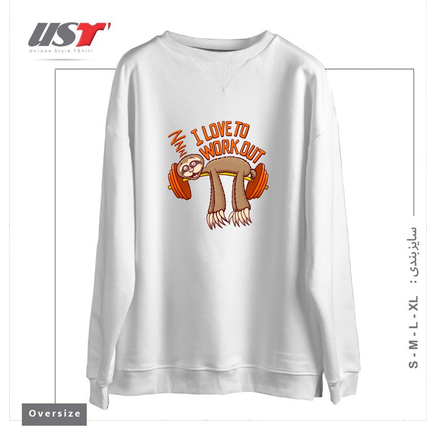 سوییشرت اورسایز طرح SLOTHS LOVE TO WORK OUT, SLEEPING!