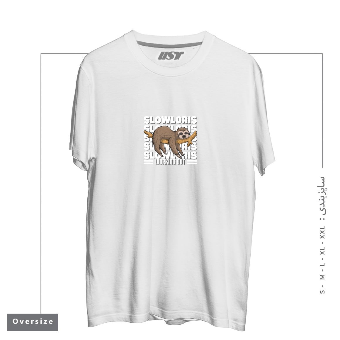 طرح SLOW LORIS, WORKING OUT تیشرت اورسایزرنگ سفید