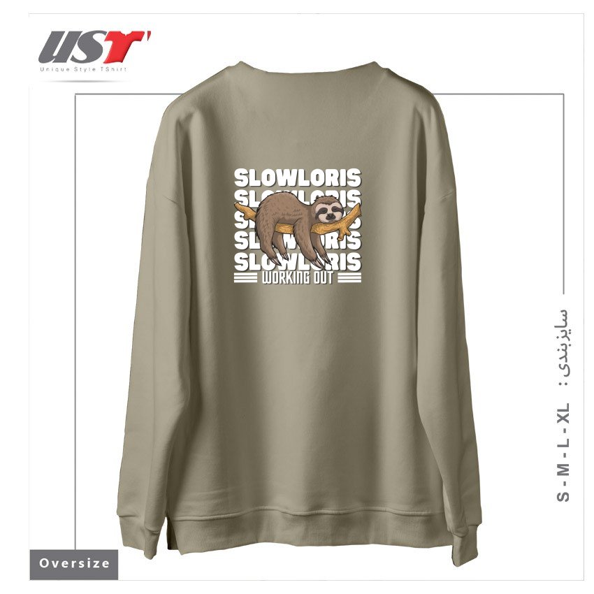 طرح SLOW LORIS, WORKING OUT سوییشرت اورسایزرنگ نخودی