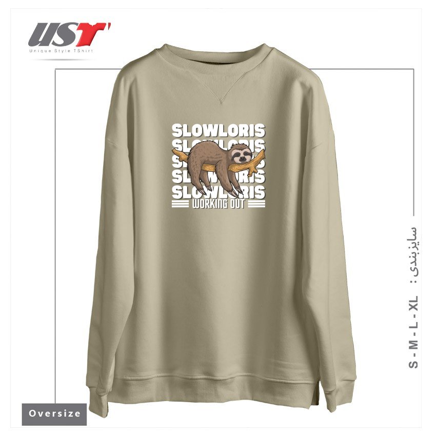 سوییشرت اورسایز طرح SLOW LORIS, WORKING OUT