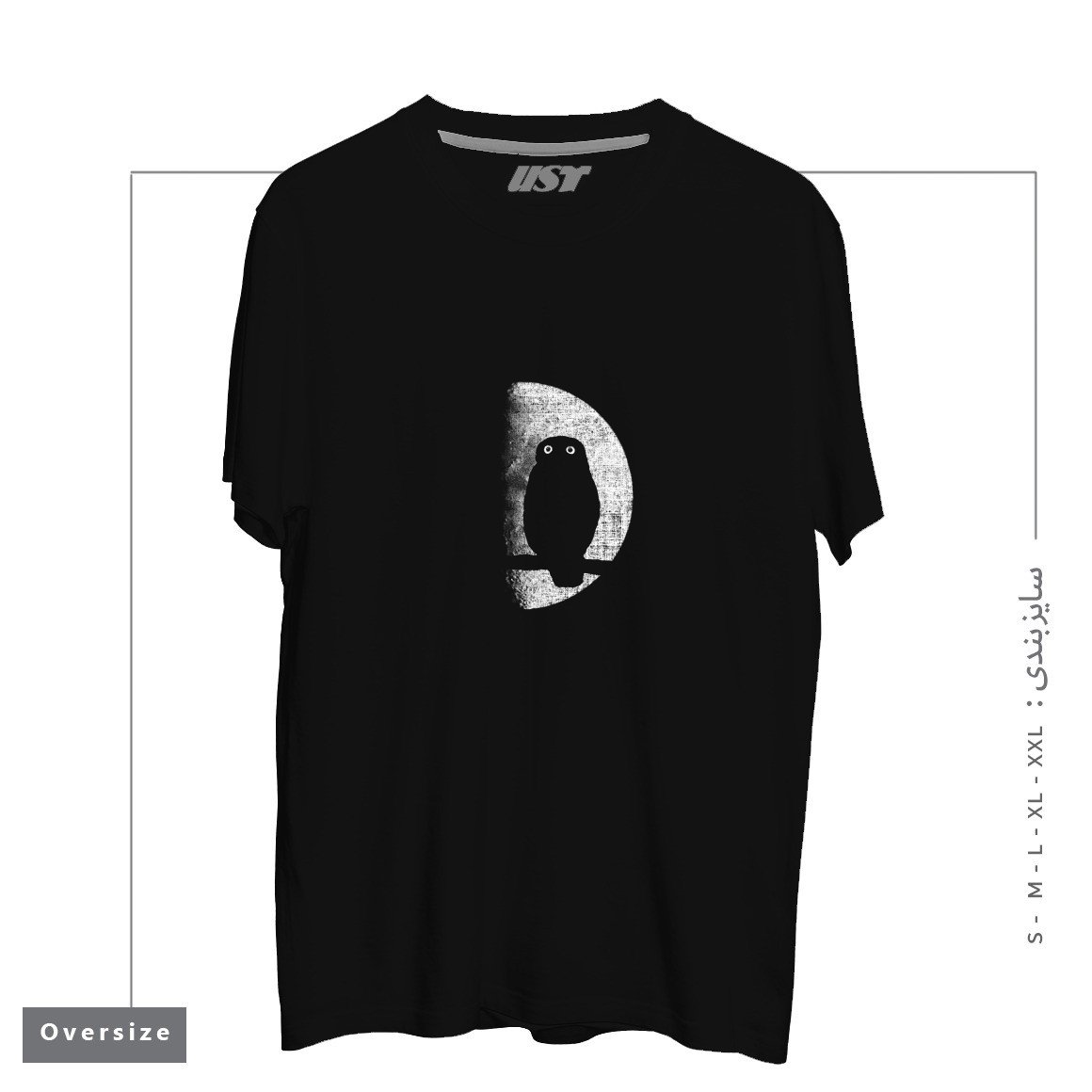 طرح NIGHTWATCHER تیشرت اورسایزرنگ مشکی