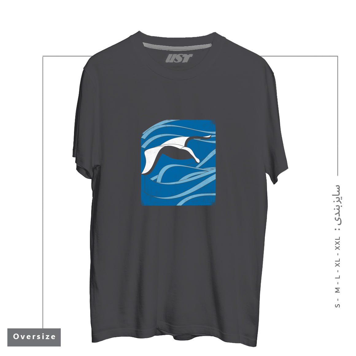 طرح ON THE WAVES تیشرت اورسایزرنگ دودی