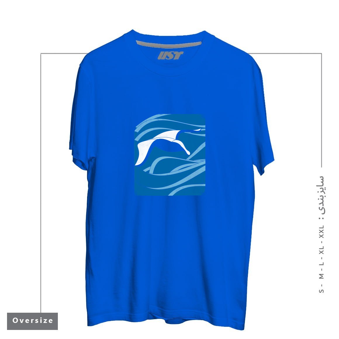 طرح ON THE WAVES تیشرت اورسایزرنگ آبی شالی