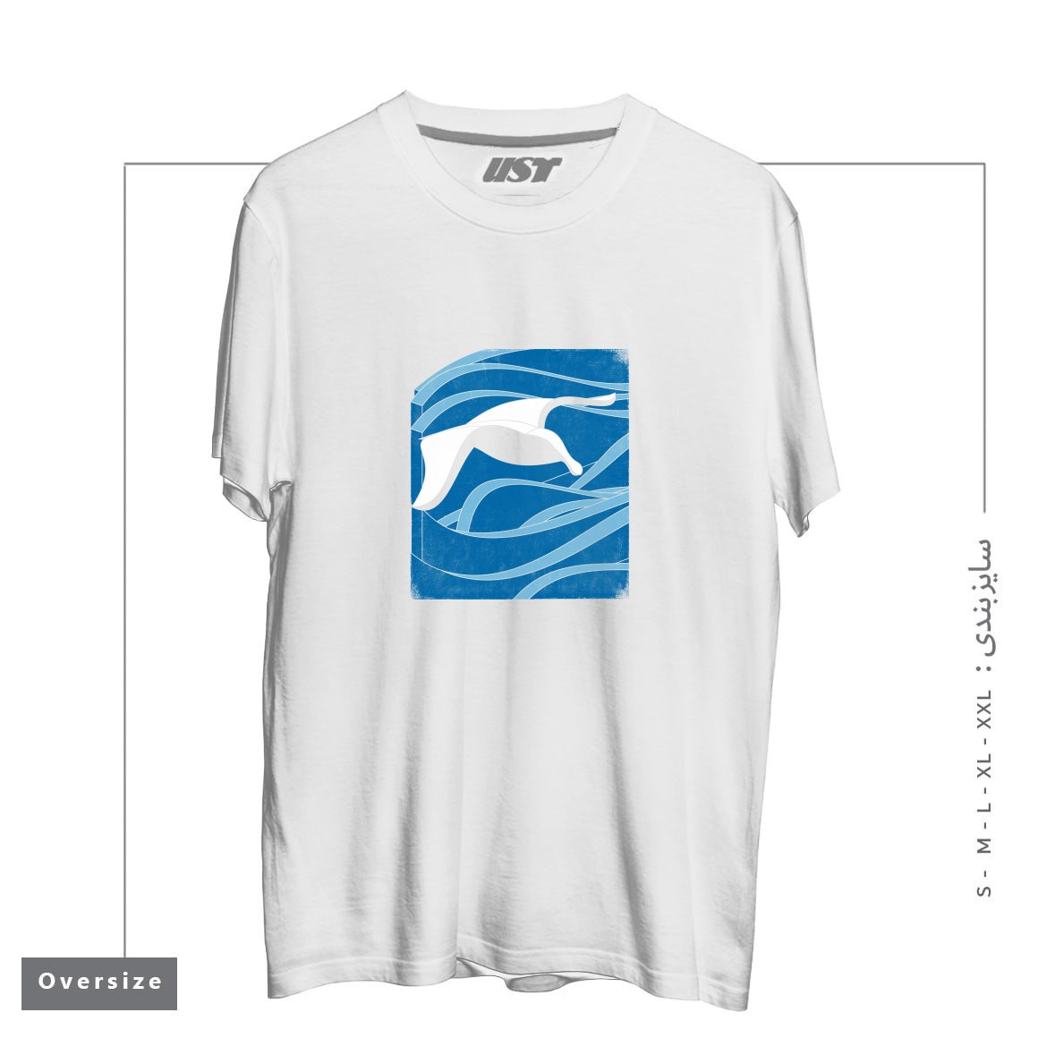 طرح ON THE WAVES تیشرت اورسایزرنگ سفید
