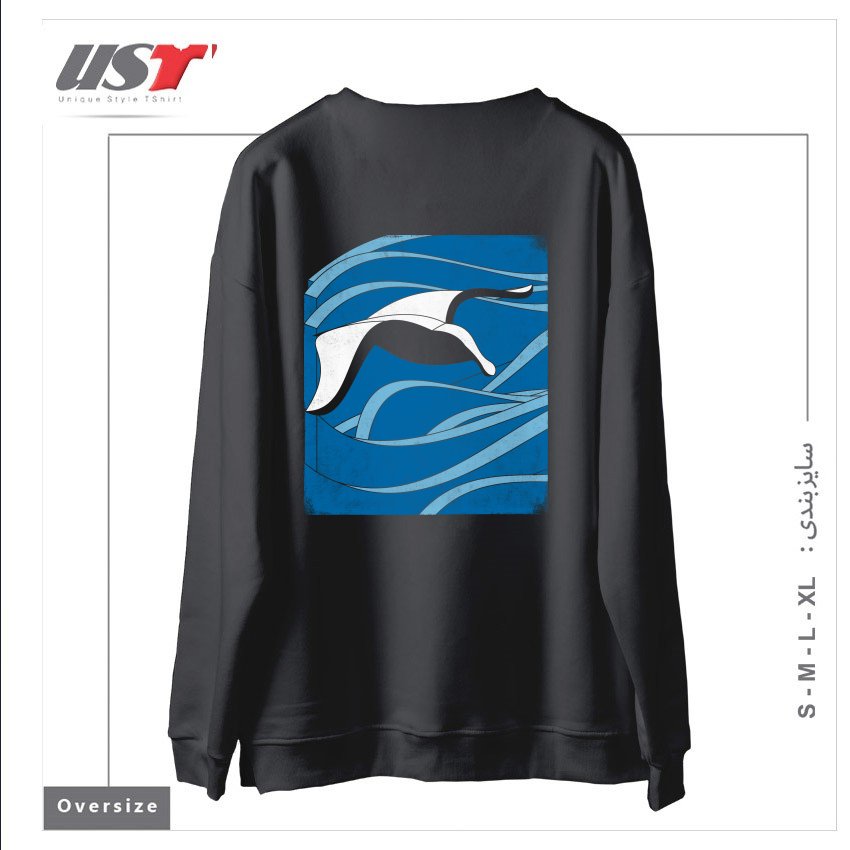 طرح ON THE WAVES سوییشرت اورسایزرنگ دودی