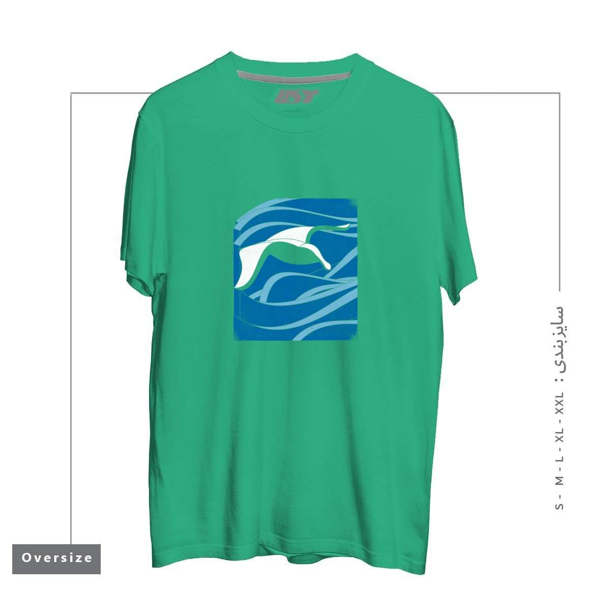 طرح ON THE WAVES تیشرت اورسایزرنگ سبز