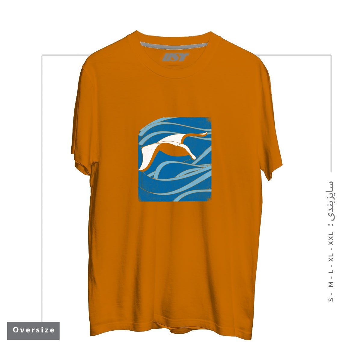 طرح ON THE WAVES تیشرت اورسایزرنگ پرتغالی