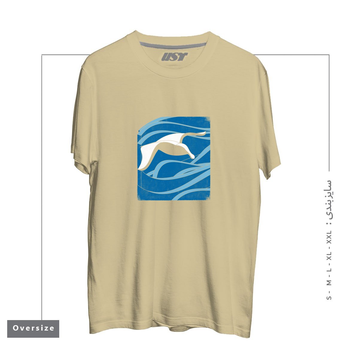 طرح ON THE WAVES تیشرت اورسایزرنگ نخودی