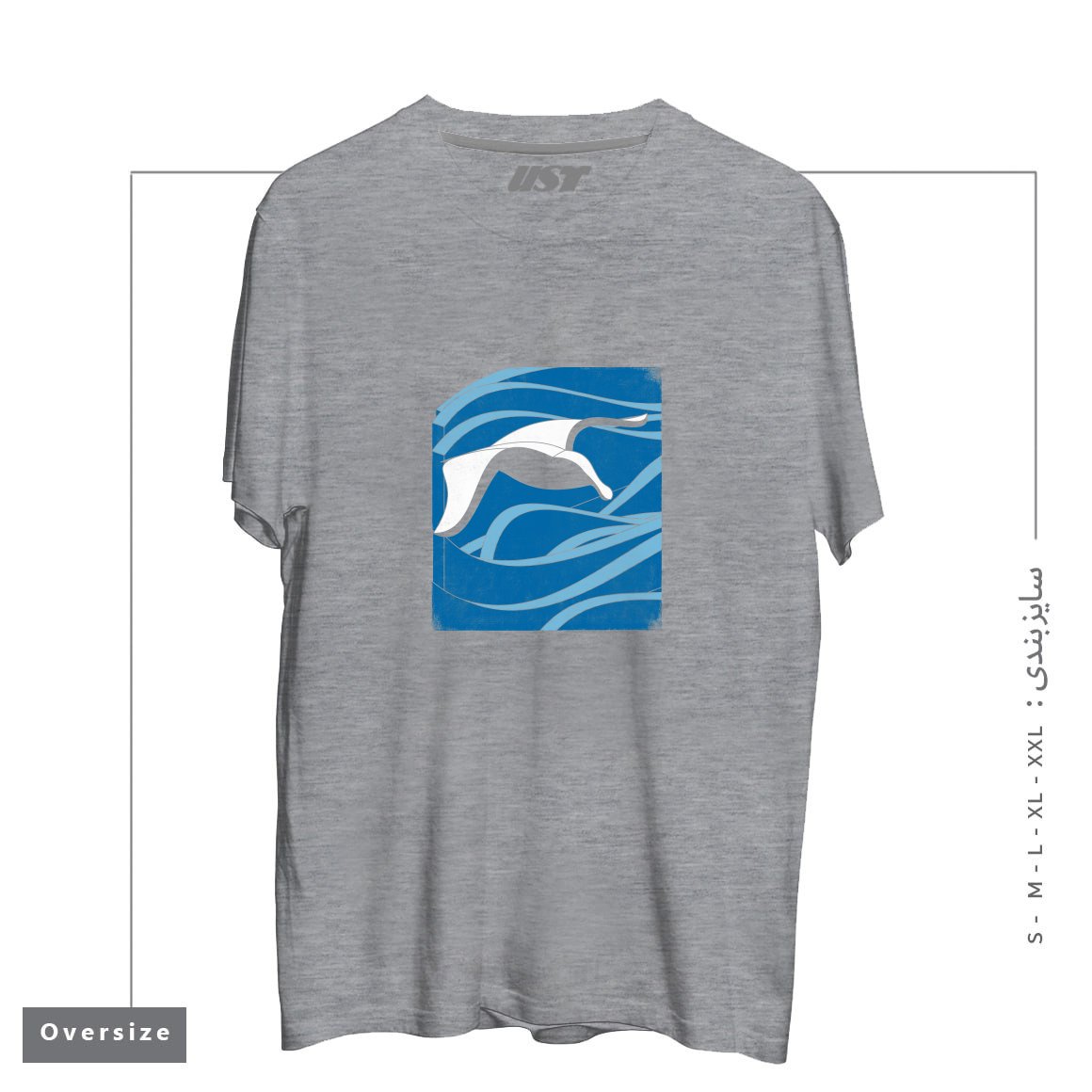 تیشرت اورسایز طرح ON THE WAVES