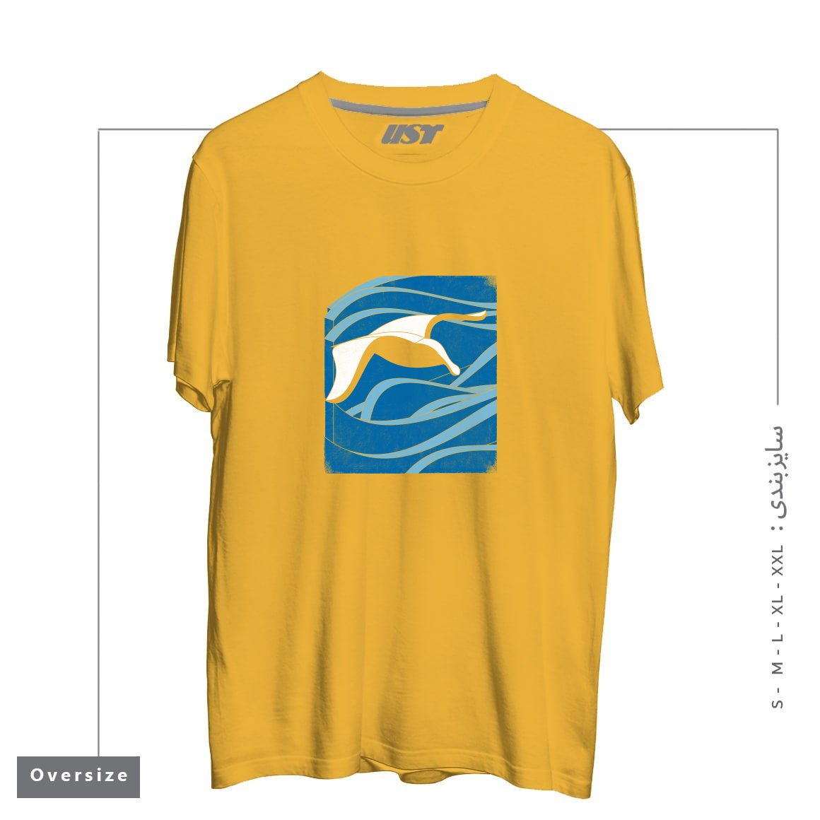 طرح ON THE WAVES تیشرت اورسایزرنگ خردلی