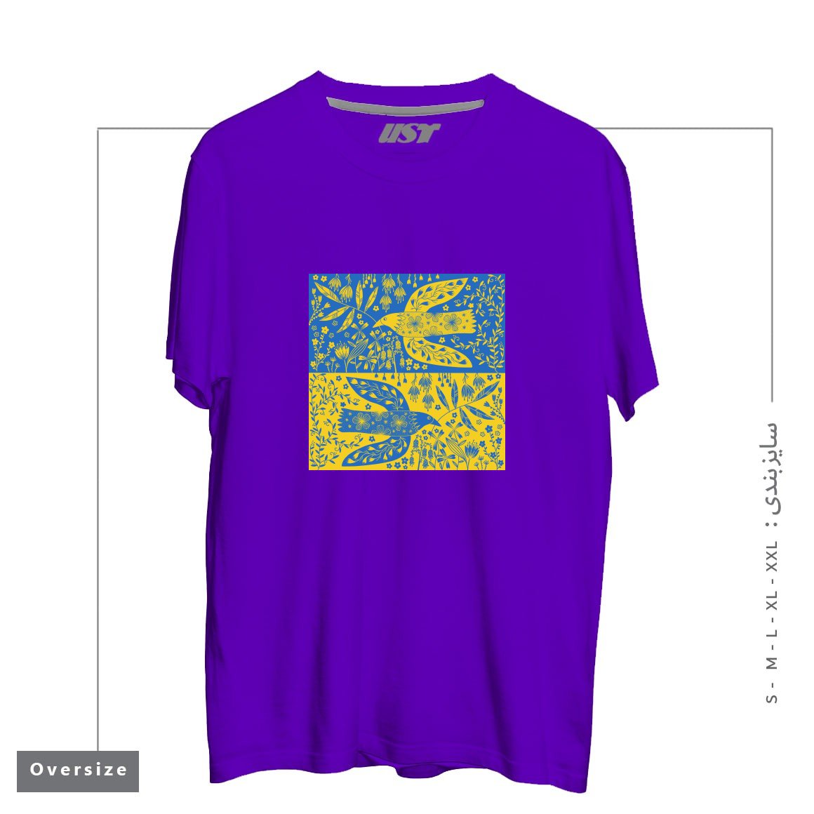 طرح PEACE FOR UKRAINE تیشرت اورسایزرنگ بنفش