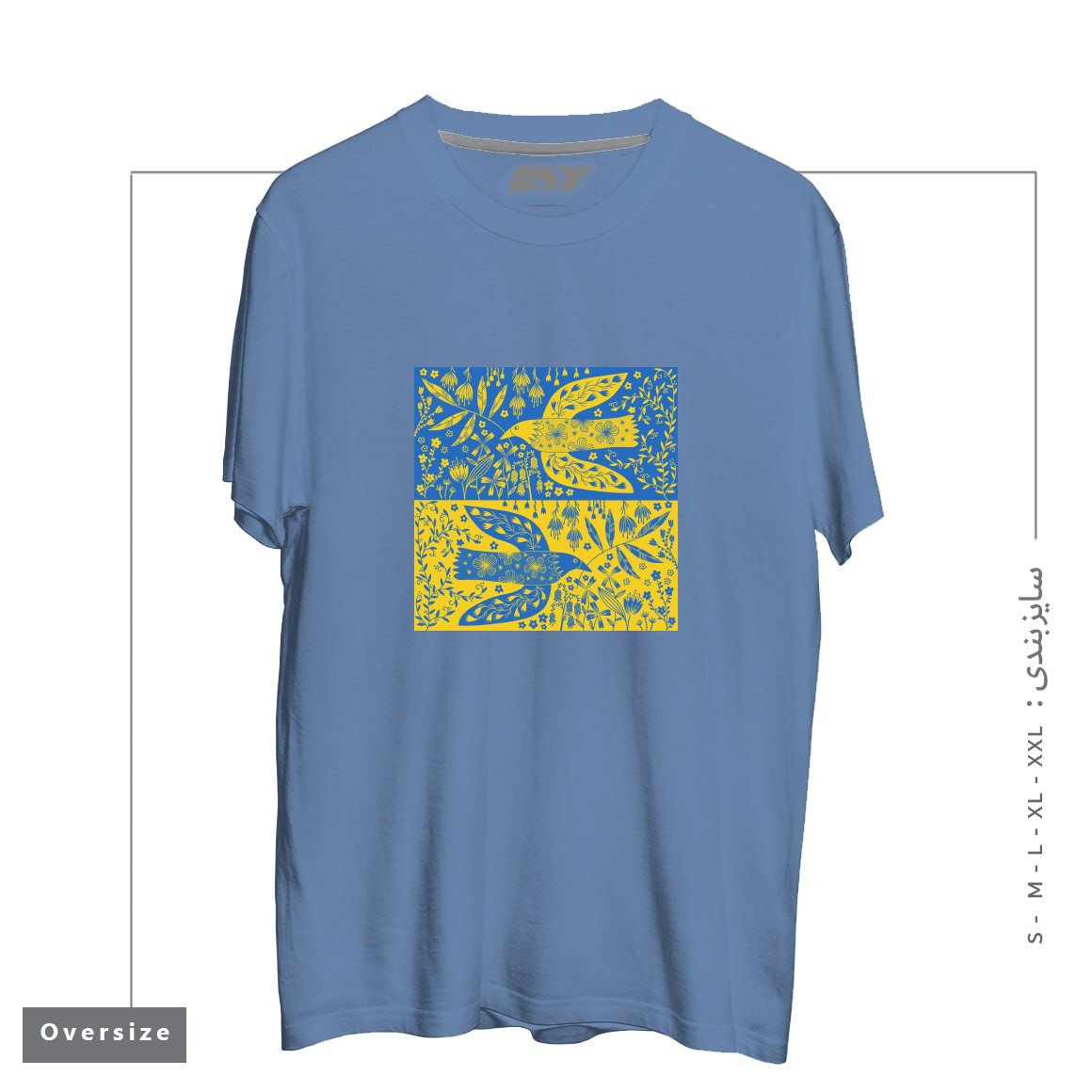 تیشرت اورسایز طرح PEACE FOR UKRAINE