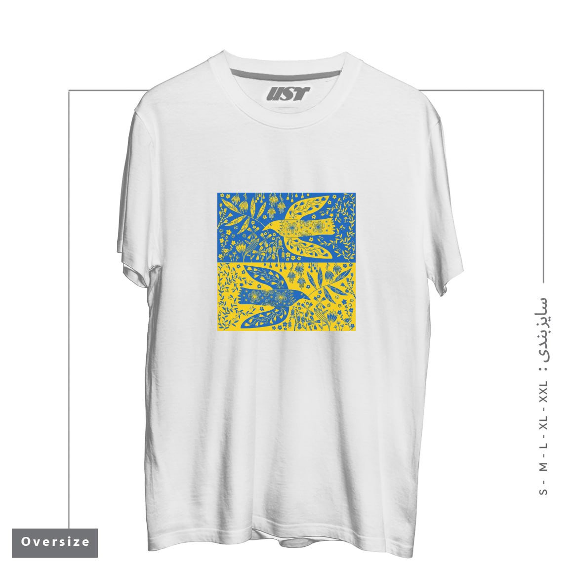 تیشرت اورسایز طرح PEACE FOR UKRAINE