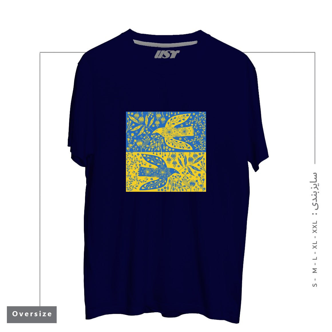 طرح PEACE FOR UKRAINE تیشرت اورسایزرنگ سرمه ای