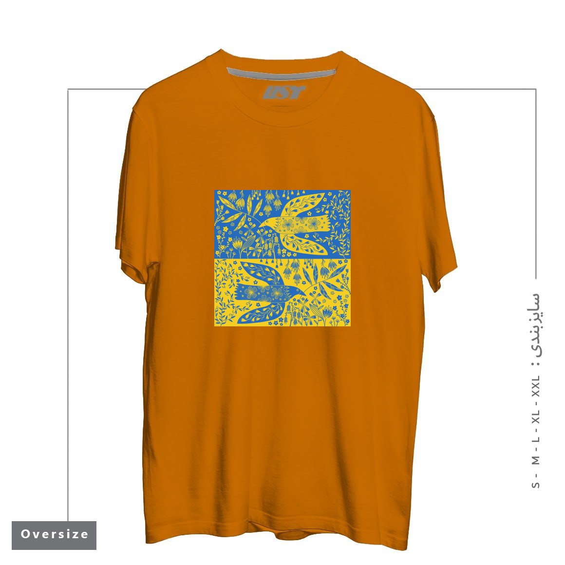 طرح PEACE FOR UKRAINE تیشرت اورسایزرنگ پرتغالی