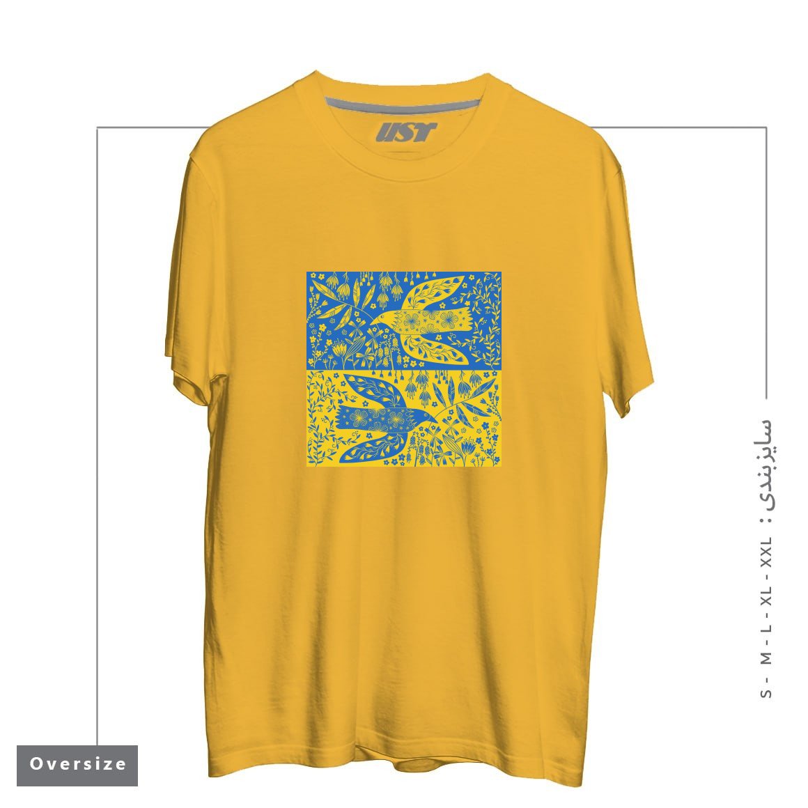 طرح PEACE FOR UKRAINE تیشرت اورسایزرنگ خردلی