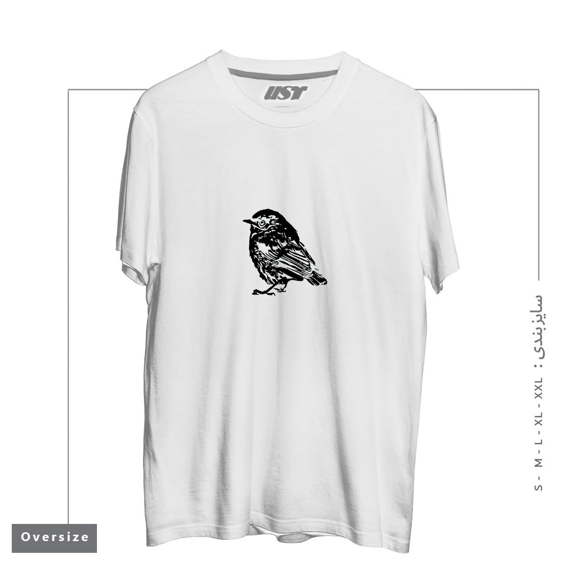 طرح PIEPMATZ تیشرت اورسایزرنگ سفید