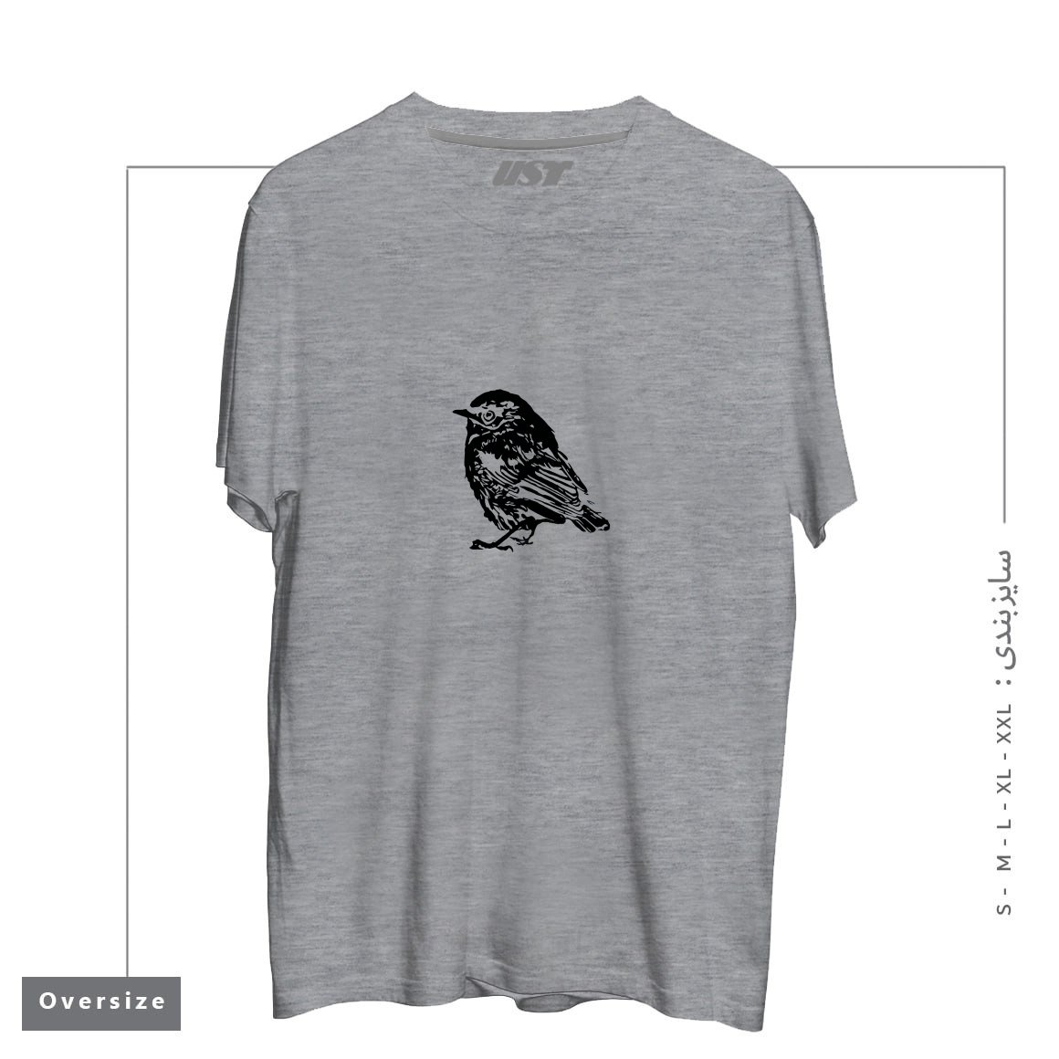 طرح PIEPMATZ تیشرت اورسایزرنگ طوسی ملانژ