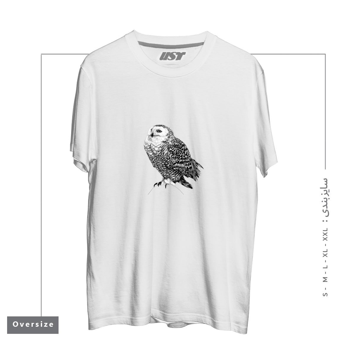 طرح SNOWY OWL - BLACK AND WHITE ANIMAL ILLUSTRATION تیشرت اورسایزرنگ سفید