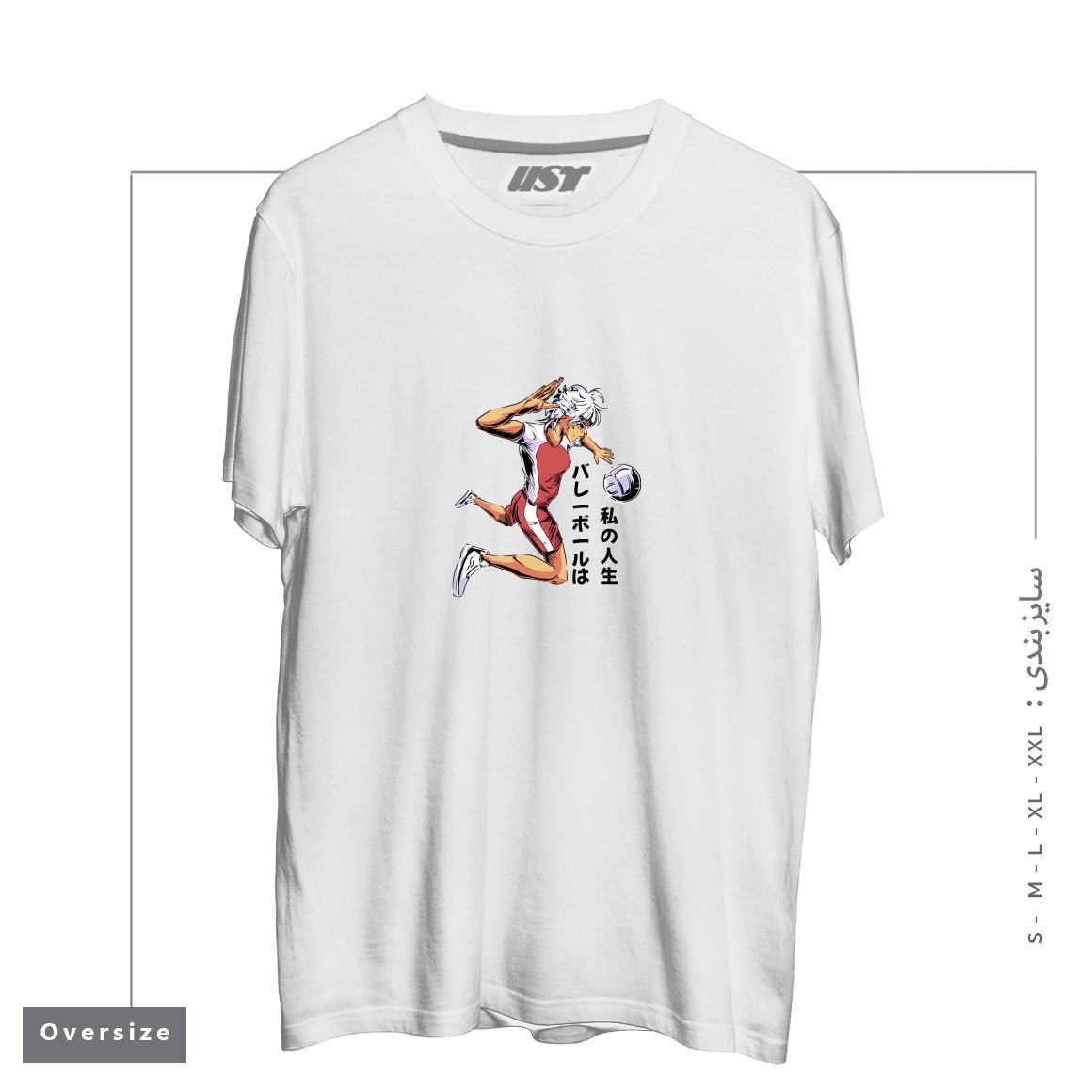 طرح ANIME GIRL PLAYING VOLLEYBALL تیشرت اورسایزرنگ سفید