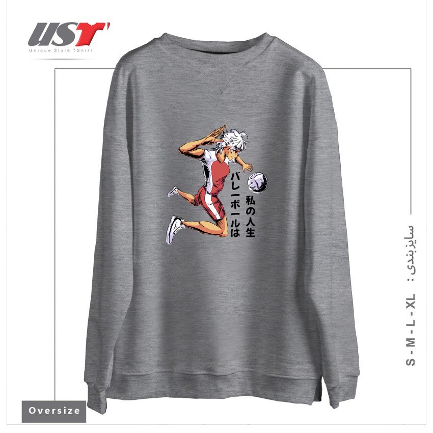 سوییشرت اورسایز طرح ANIME GIRL PLAYING VOLLEYBALL