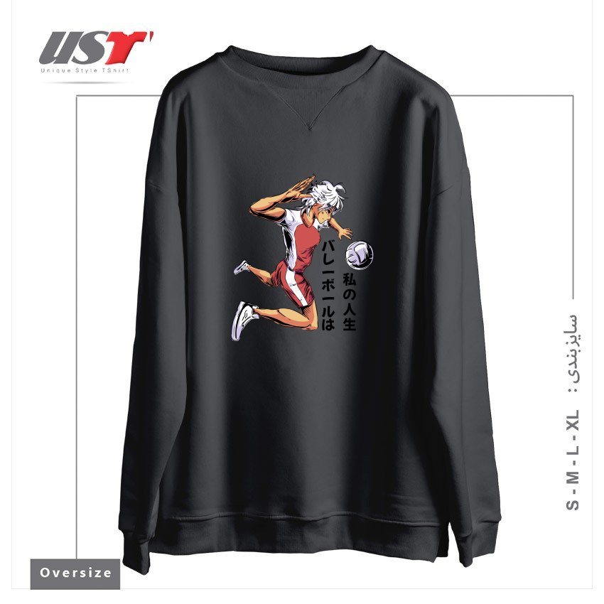 طرح ANIME GIRL PLAYING VOLLEYBALL سوییشرت اورسایزرنگ دودی