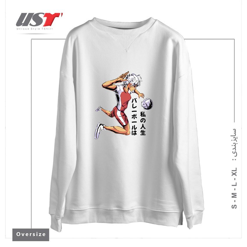 سوییشرت اورسایز طرح ANIME GIRL PLAYING VOLLEYBALL