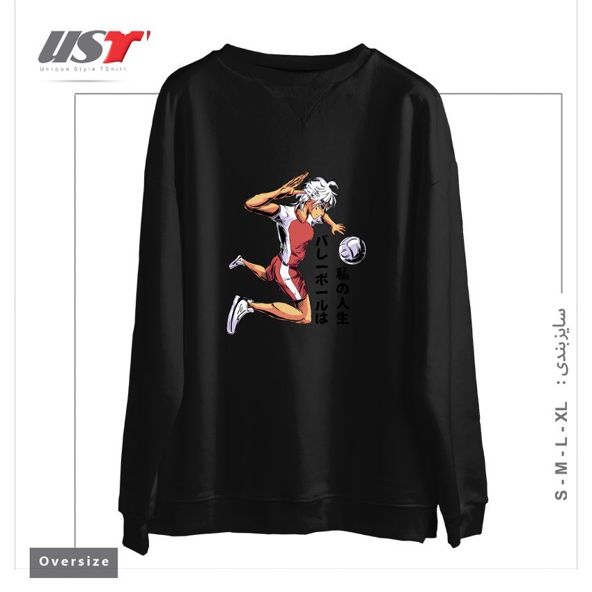 طرح ANIME GIRL PLAYING VOLLEYBALL سوییشرت اورسایزرنگ مشکی