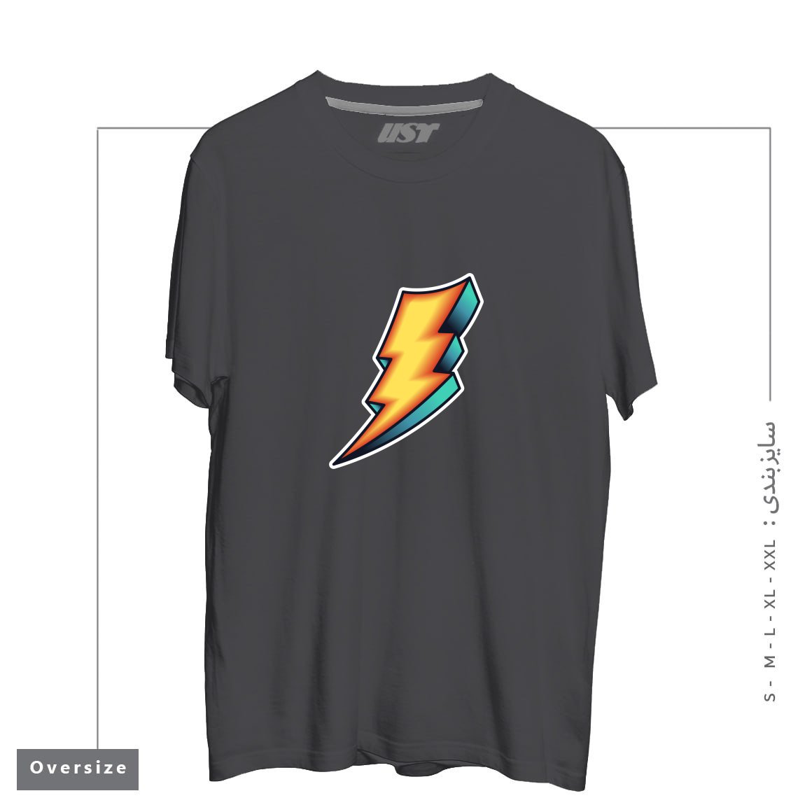 طرح BOLT تیشرت اورسایزرنگ دودی