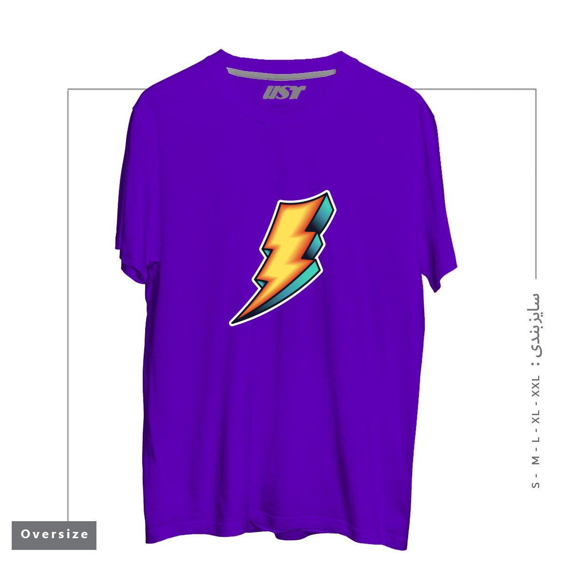 طرح BOLT تیشرت اورسایزرنگ بنفش