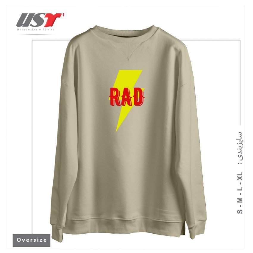 طرح RAD سوییشرت اورسایزرنگ نخودی