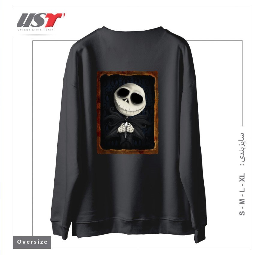 طرح I AM THE PUMPKIN KING! سوییشرت اورسایزرنگ دودی