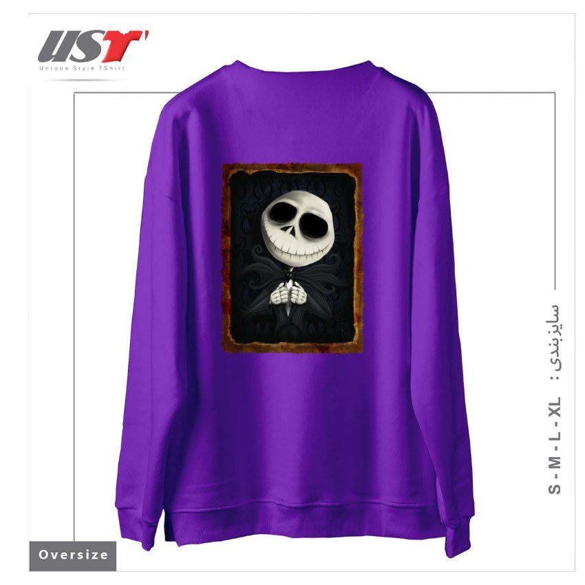 طرح I AM THE PUMPKIN KING! سوییشرت اورسایزرنگ بنفش