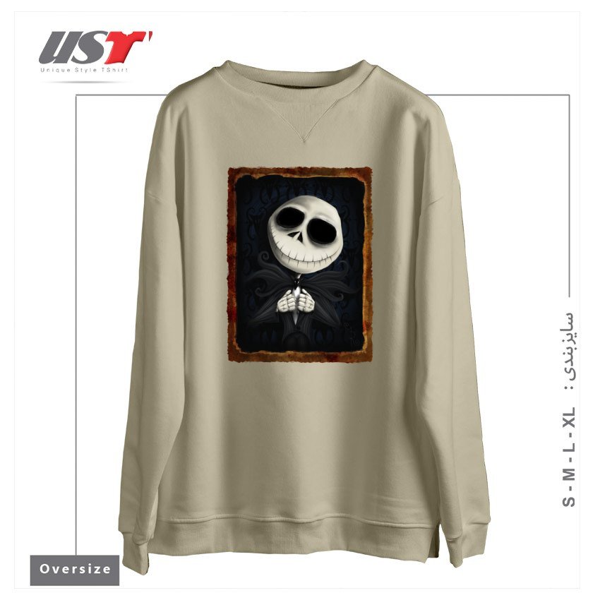 طرح I AM THE PUMPKIN KING! سوییشرت اورسایزرنگ نخودی