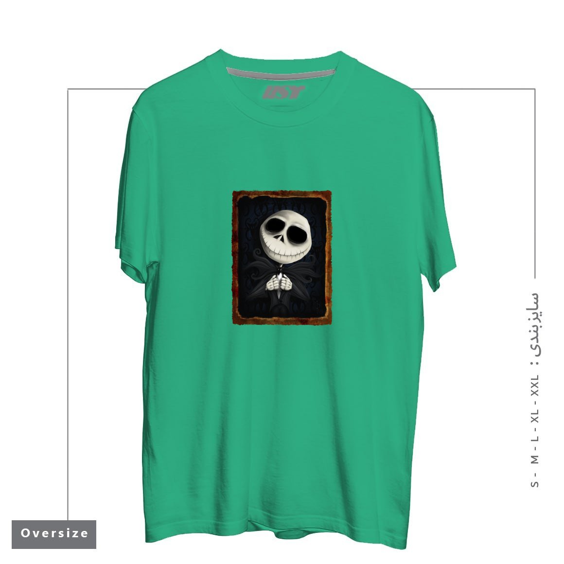 تیشرت اورسایز طرح I AM THE PUMPKIN KING!