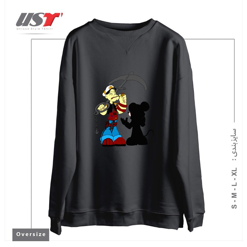 طرح NEGOTIATION سوییشرت اورسایزرنگ دودی