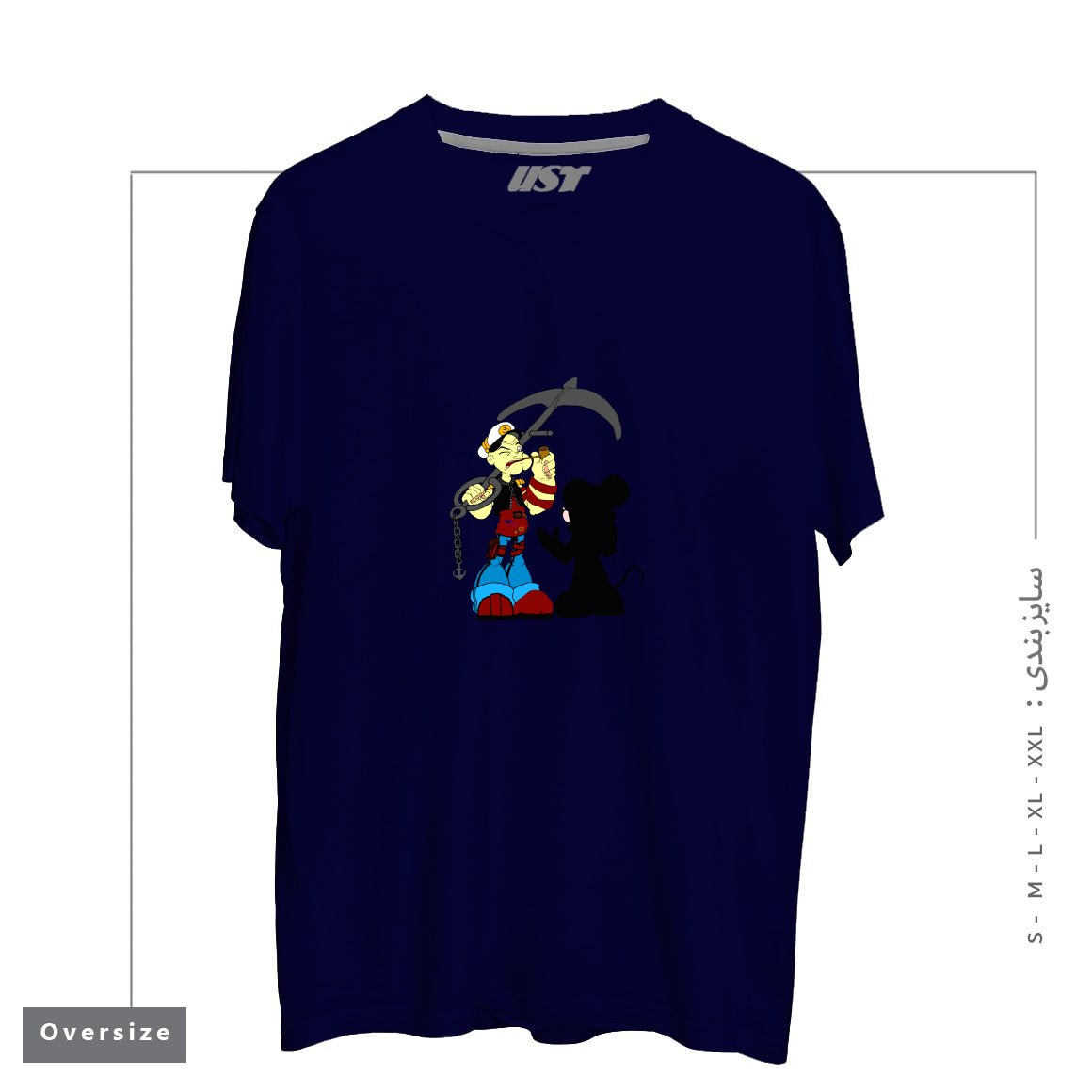 طرح NEGOTIATION تیشرت اورسایزرنگ سرمه ای