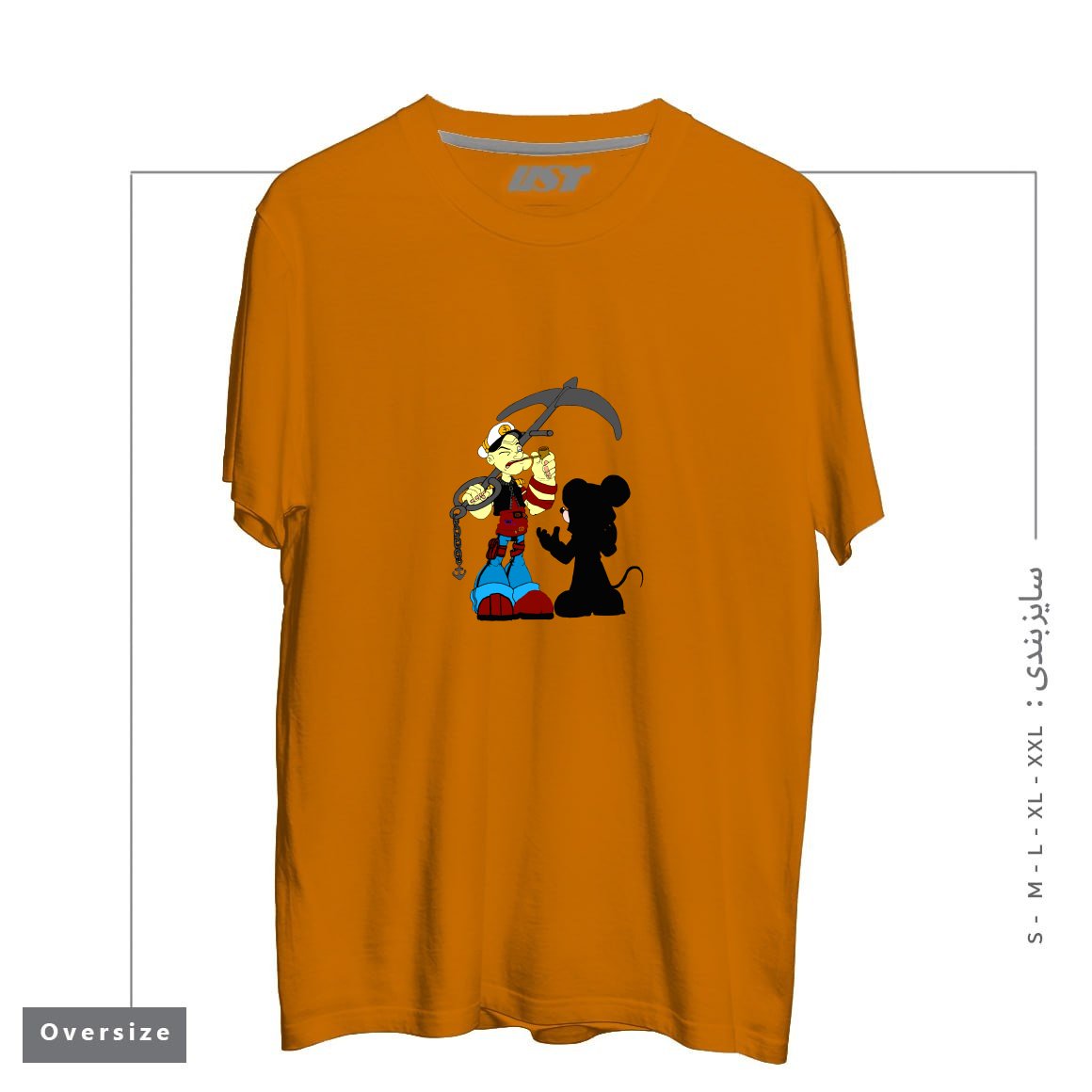 طرح NEGOTIATION تیشرت اورسایزرنگ پرتغالی