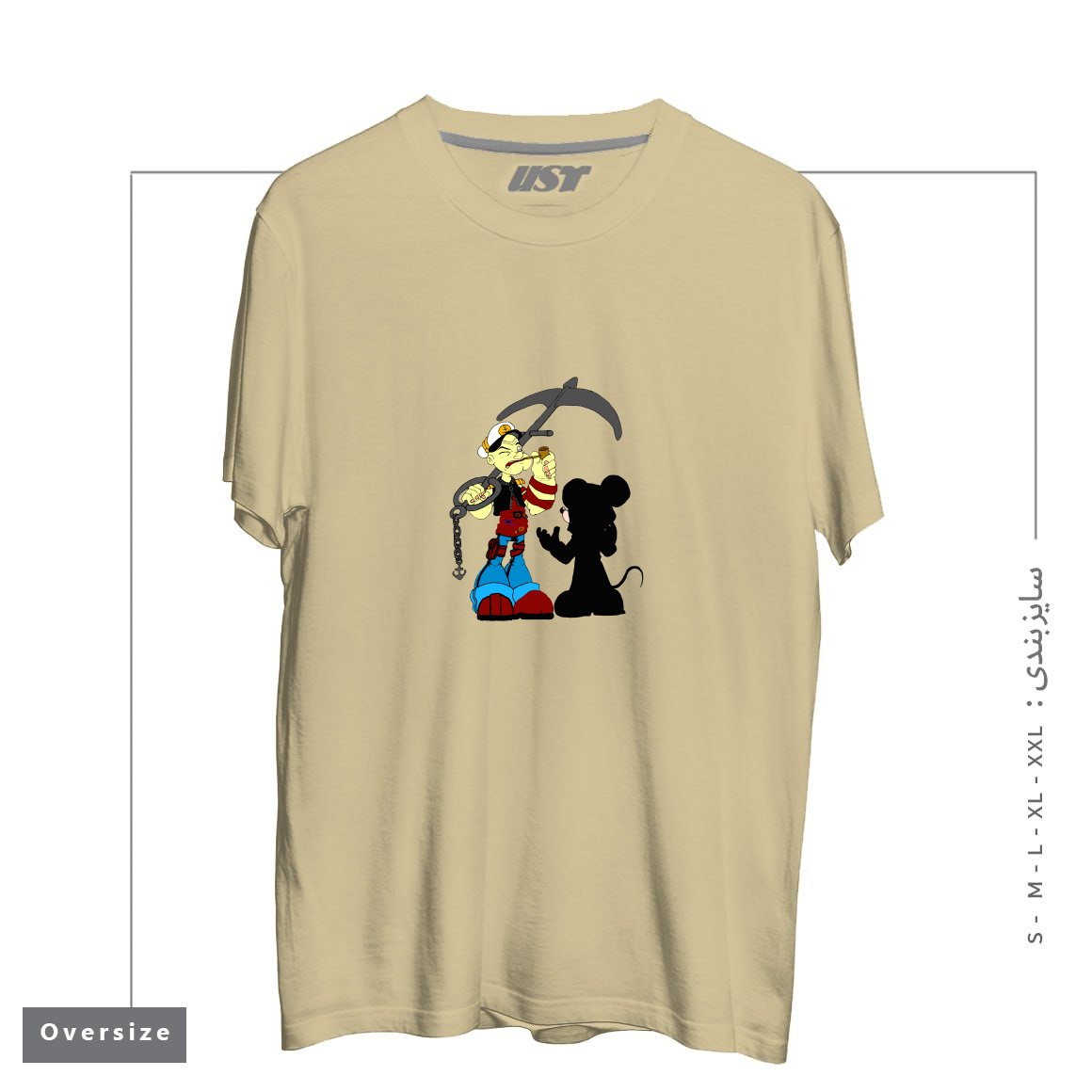 طرح NEGOTIATION تیشرت اورسایزرنگ نخودی