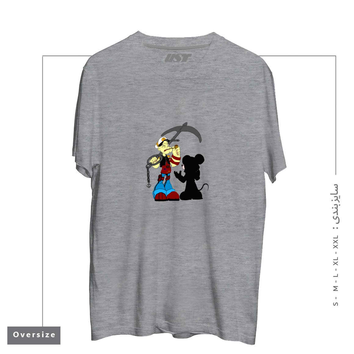 طرح NEGOTIATION تیشرت اورسایزرنگ طوسی ملانژ