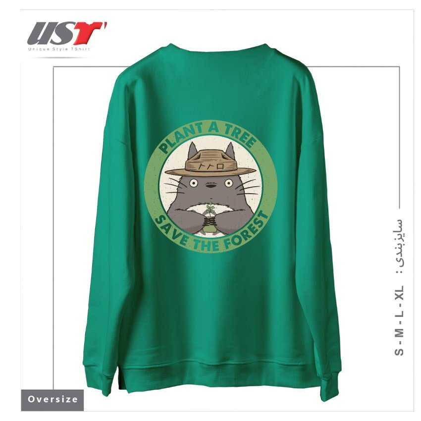 طرح PLANT A TREE SAVE THE FOREST سوییشرت اورسایزرنگ سبز سدری