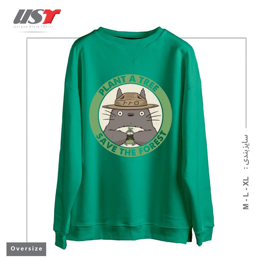 طرح PLANT A TREE SAVE THE FOREST سوییشرت اورسایزرنگ سبز سدری