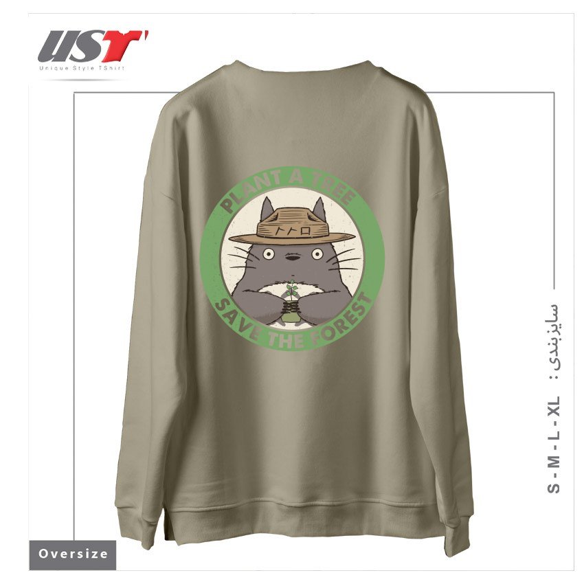 طرح PLANT A TREE SAVE THE FOREST سوییشرت اورسایزرنگ نخودی